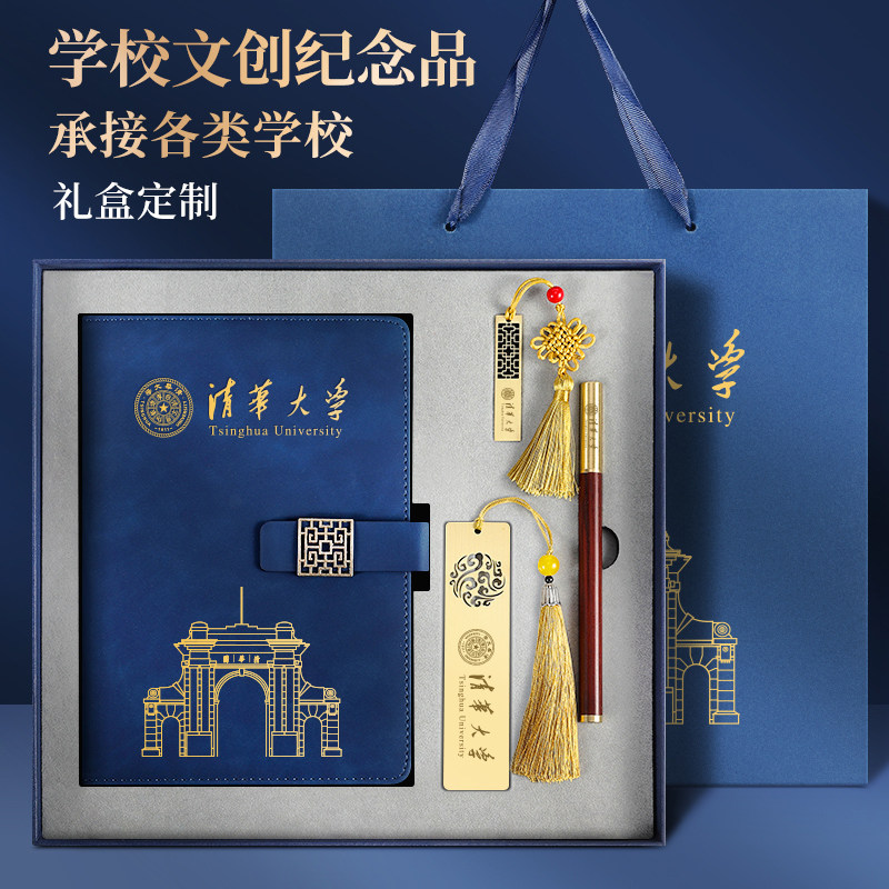 在商务交流与企业合作中，一份得当的会议礼品不仅能够增强品牌形象，还能加深客户印象。今天我们就来盘点一下几款适合不同场合和需求的会议礼品。