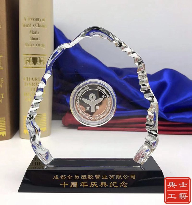 会议纪念品