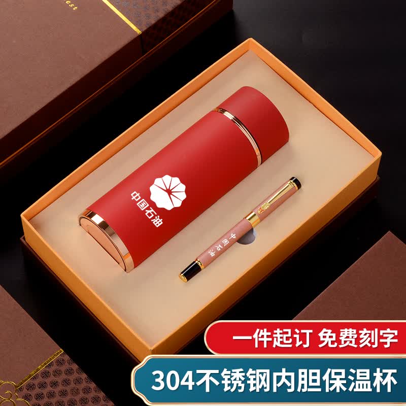 礼品定做